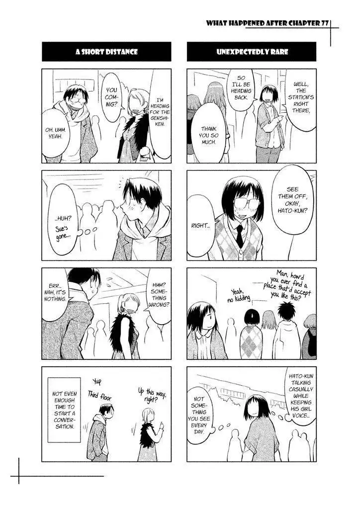 Genshiken Nidaime - The Society for the Study of Modern Visual Culture II Chapter 77.5 4